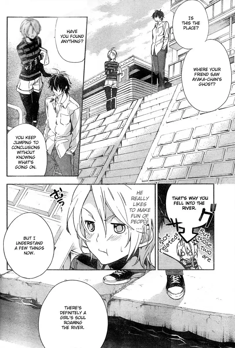 Shinrei Tantei Yakumo Chapter 9 6